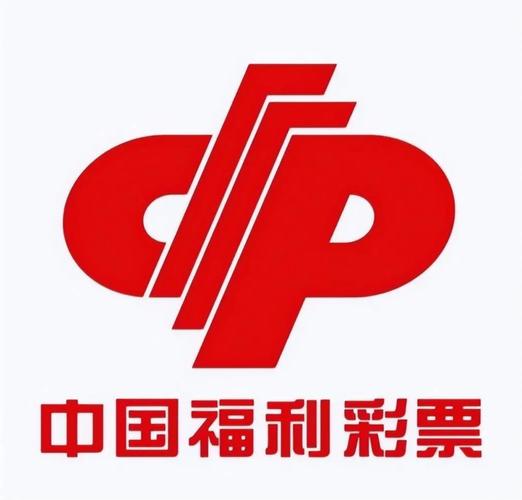 今天福彩3D图全图缩略图