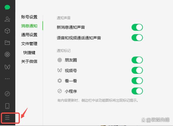 keep怎么升级到最新版本缩略图