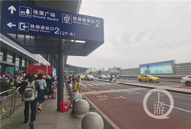 重庆西站从哪个口进站缩略图