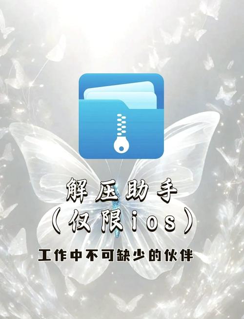 解压导入文件失败