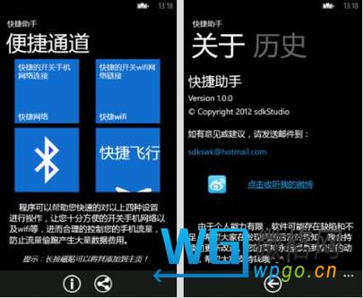 小米手机怎么关闭快捷功能界面缩略图