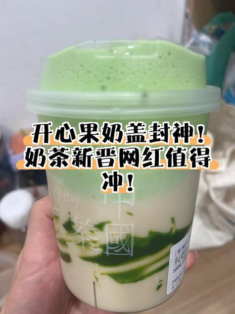 喝奶盖奶茶的步骤游戏截图