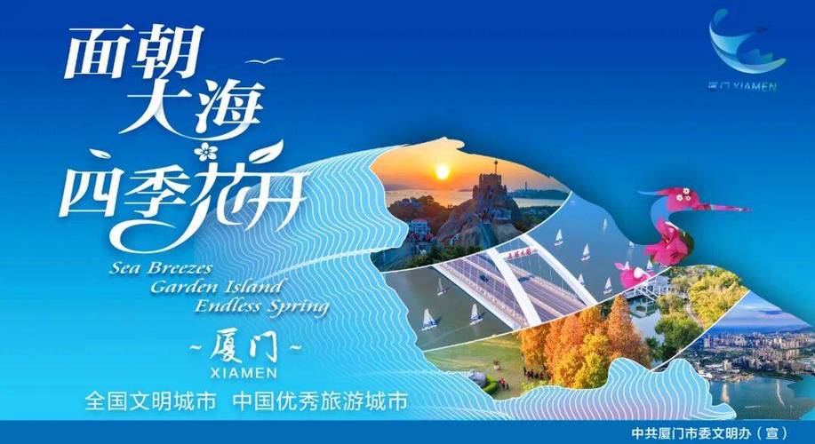 厦门集美广告制作公司缩略图