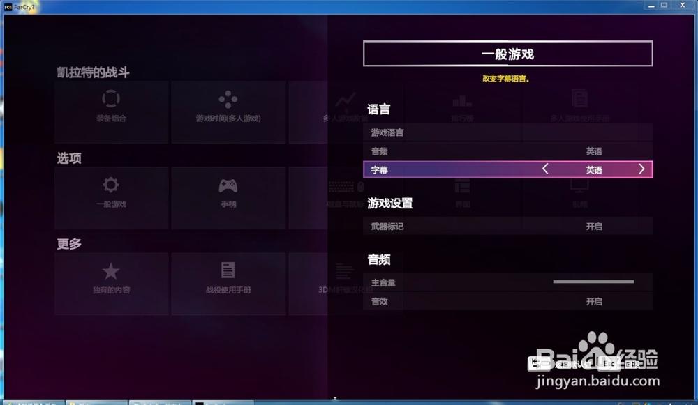 ps4打中文补丁缩略图