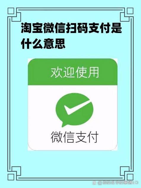 支付宝扫码成功对方没收到缩略图