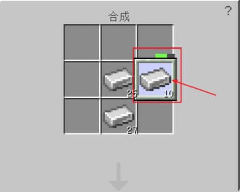 我的世界物品拆分教程缩略图