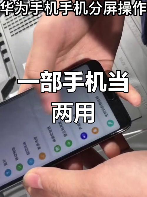 华为手机如何缩小窗口缩略图