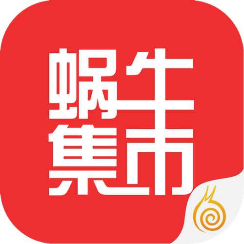 蜗牛集市安卓版下载图标