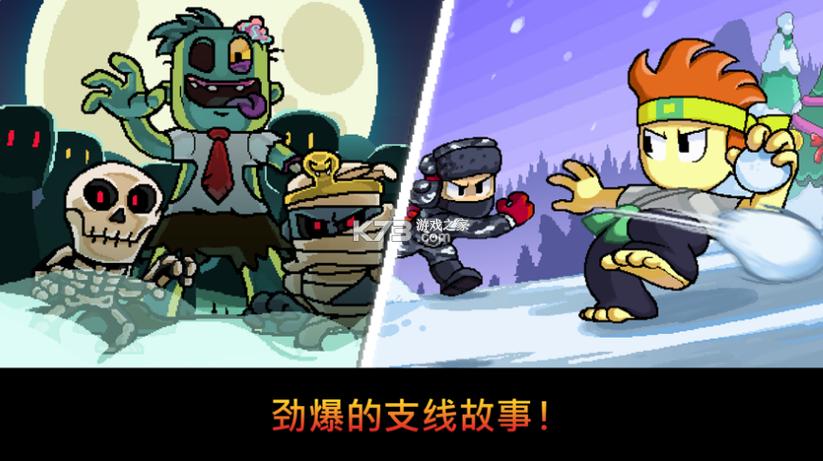 英雄丹破解版全角色缩略图