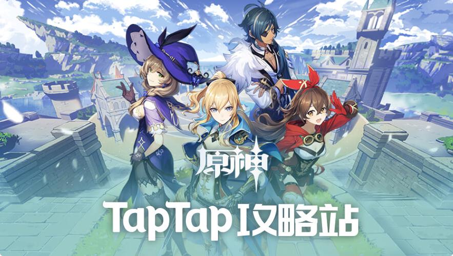 元神pc下载游戏截图