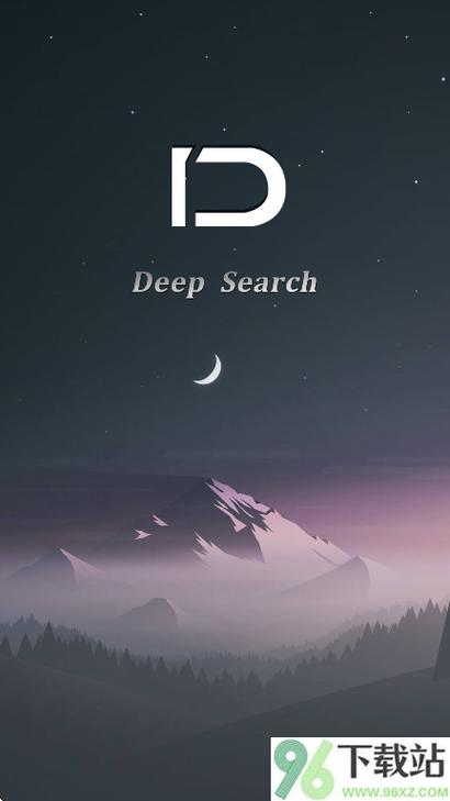 深度搜索app下载缩略图