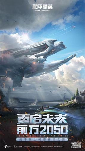 xa超广角工具PUBG缩略图
