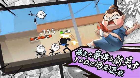 我功夫特牛无限金币无限钻石版图标