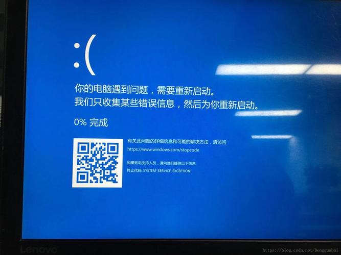 win10系统玩英雄联盟蓝屏缩略图