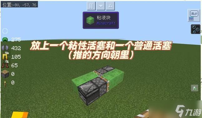 我的世界红石科技制作大全游戏截图