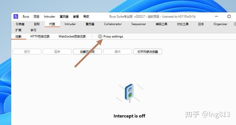 抓包软件缩略图