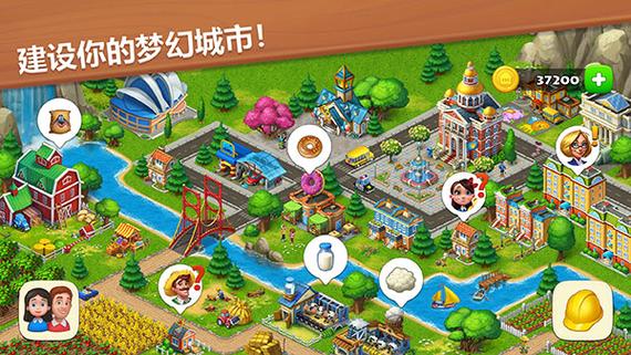 梦想城镇破解版无限绿钞缩略图