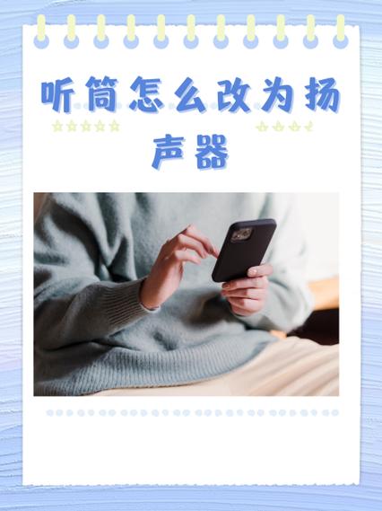 苹果x售后换听筒价格缩略图