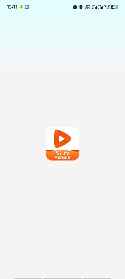 芒果浏览器5.1TV下载缩略图