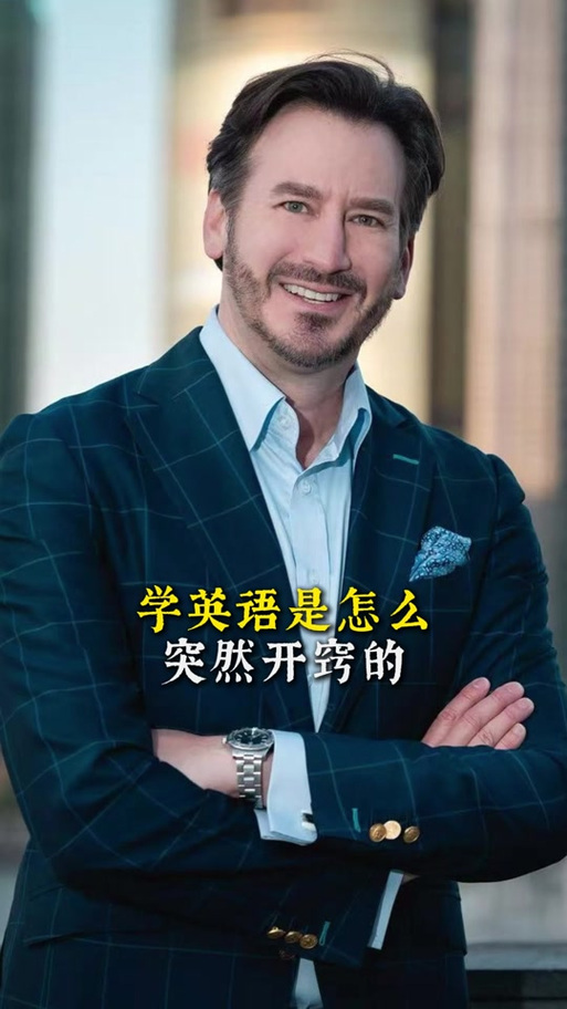 拍照跟读英语缩略图
