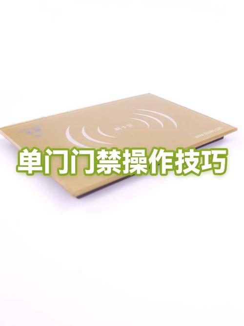 门禁按键功能图解缩略图