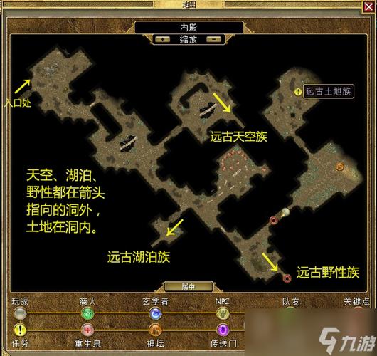 泰坦之旅dlc怎么进缩略图