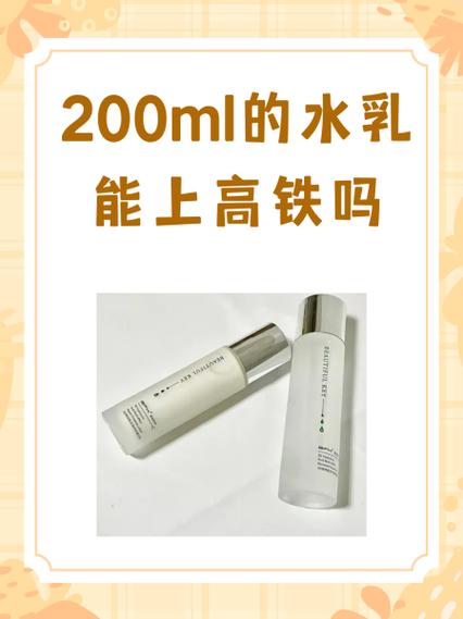 水乳过期一个月还能用吗缩略图