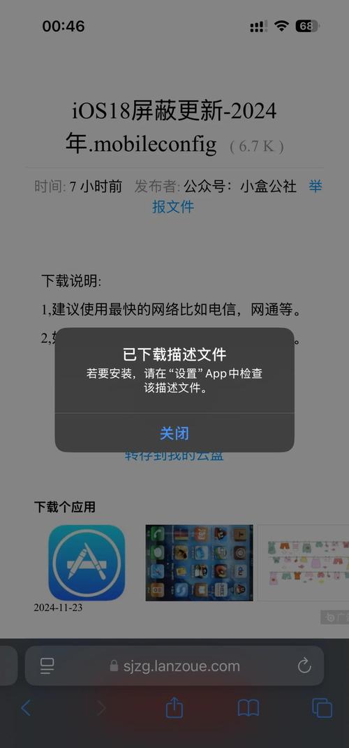 ios禁止safari自动跳转缩略图