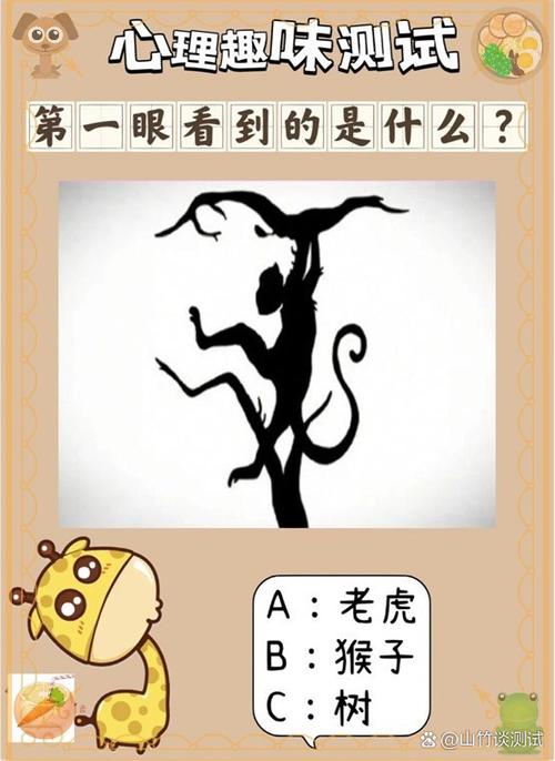 智力测试题10题缩略图