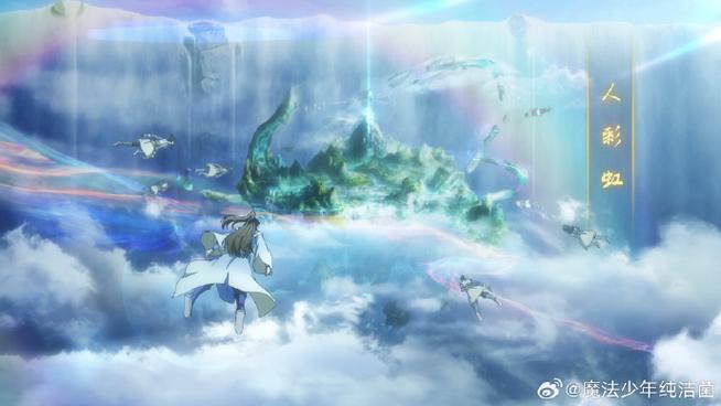 一念永恒传缩略图