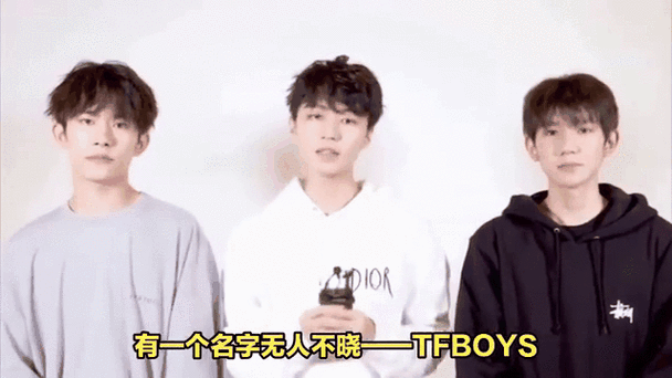TFBOYS大冒险缩略图