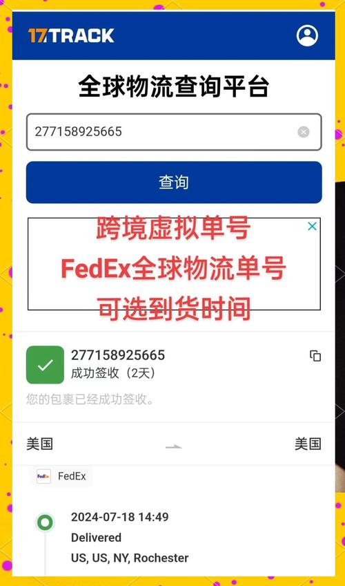 中通快递单号查询官网查询入口缩略图