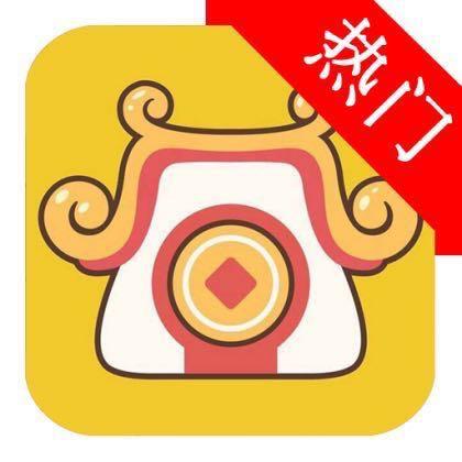 天天钱庄可靠吗缩略图
