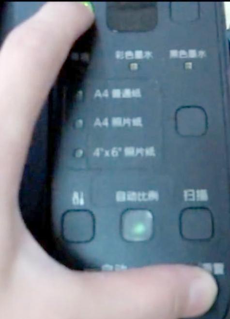 佳能打印机e08故障缩略图