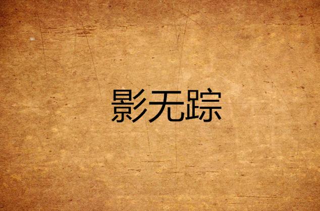ps抠图背景怎么变透明缩略图