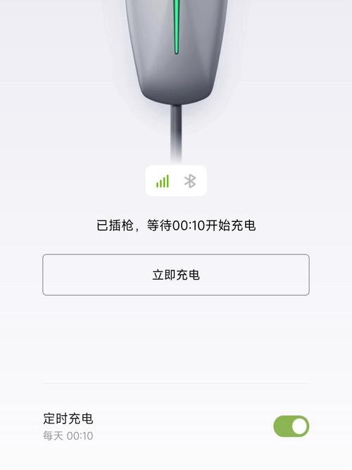 第三方代充平台缩略图