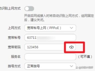 华为路由器常见问题排查方法游戏截图