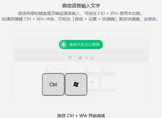 苹果平板ipad微信语音没声音游戏截图