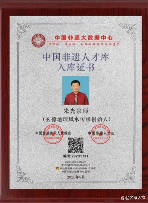 证书网查询证书官网游戏截图
