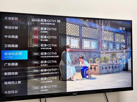 有家电视授权号是多少缩略图