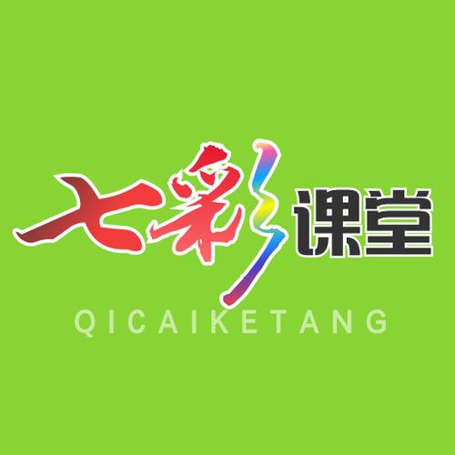 免费下载七彩课堂ppt课件游戏截图