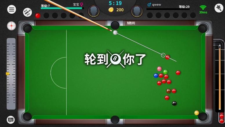 下载免费台球缩略图