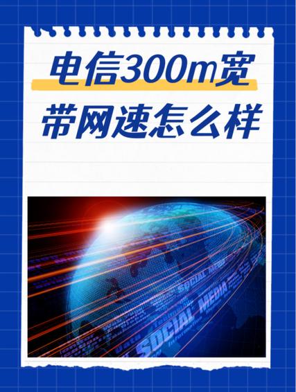 怎么停电信宽带缩略图