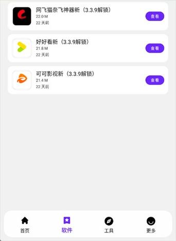 懒羊羊abb最新版下载游戏截图
