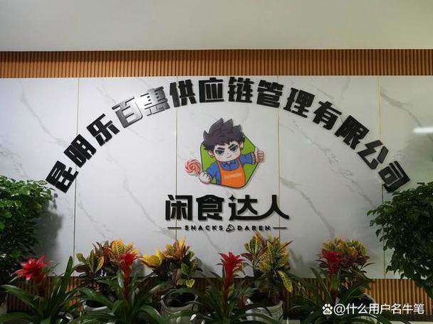 闲鱼上可以卖食品吗