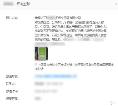 电话销售哪里找客户电话缩略图