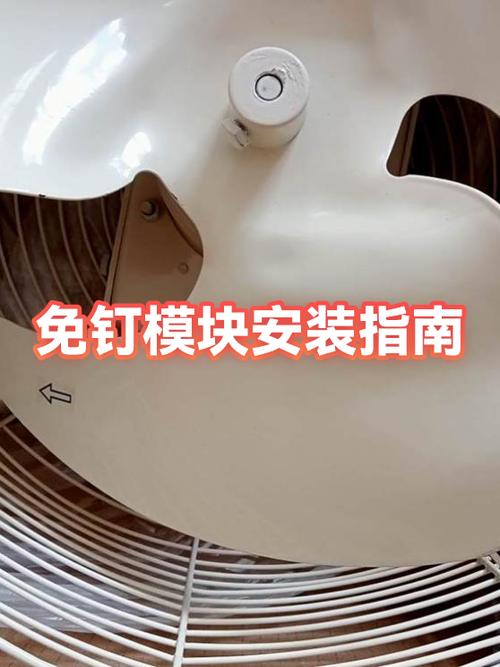 免钉安装怎么安装缩略图