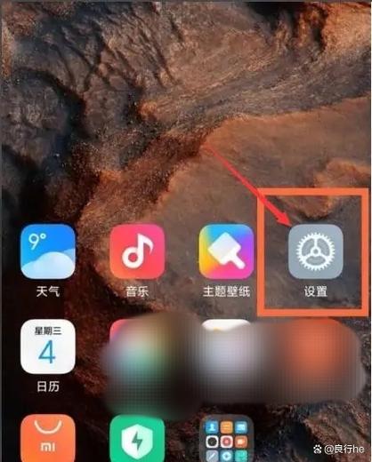 红米一直卡在fastboot缩略图