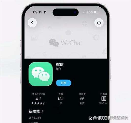 8.0.66下载官方正版缩略图