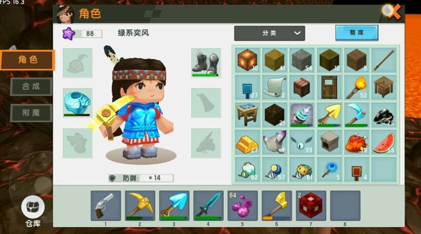 迷你世界迷你生存缩略图